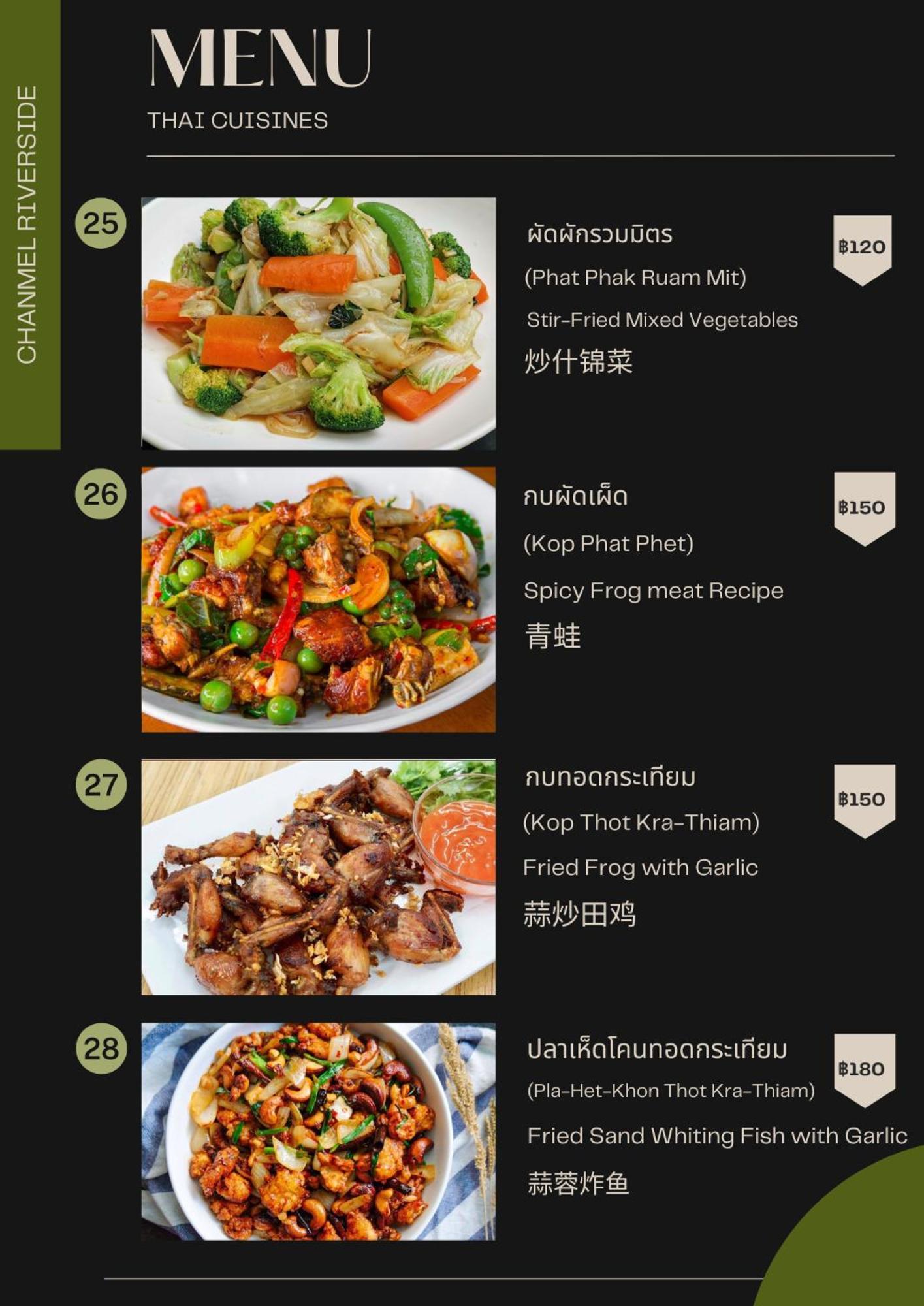 Chanmel Riverside จันทบุรี ภายนอก รูปภาพ