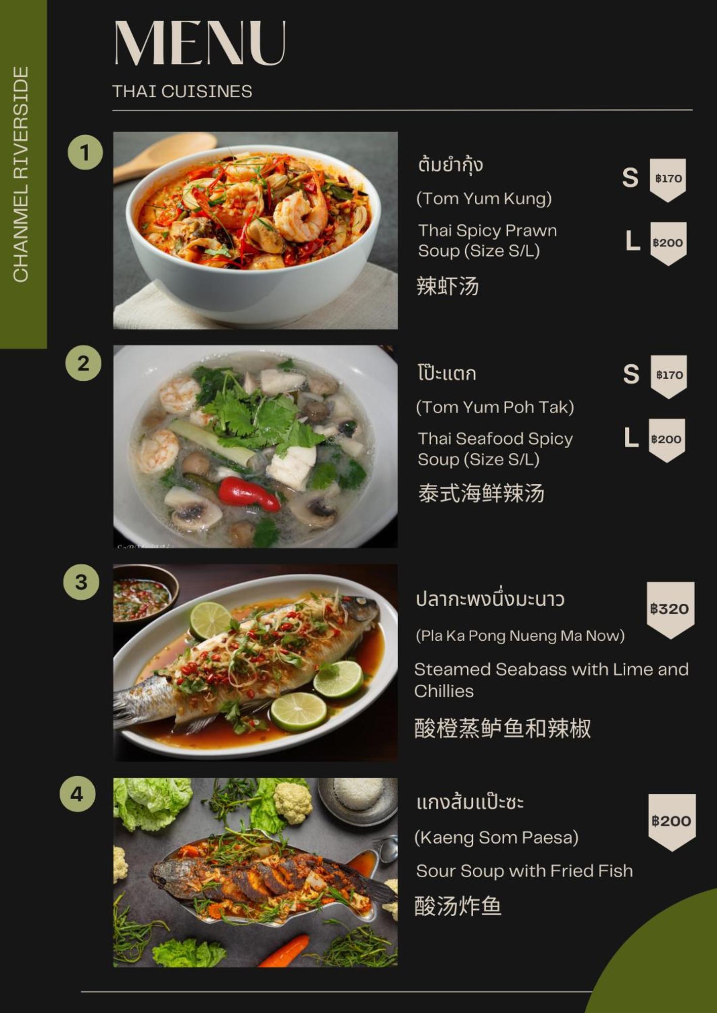 Chanmel Riverside จันทบุรี ภายนอก รูปภาพ